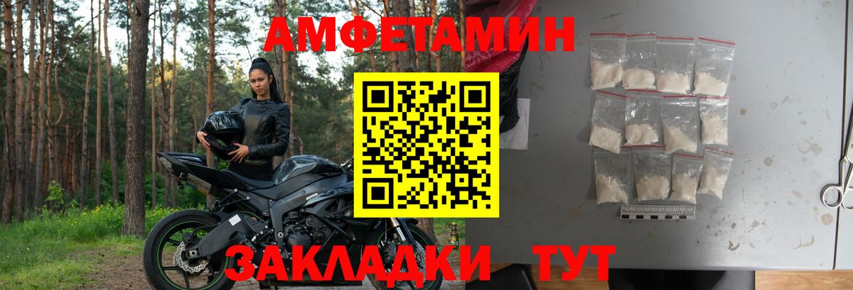 АМФ 97%  АМФ  Звенигород  Вход с VPN 