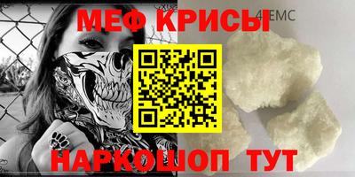 mdpv Краснознаменск