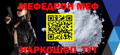 дживик Краснодар