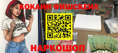 mix Краснокаменск