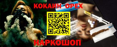 дживик Краснодар