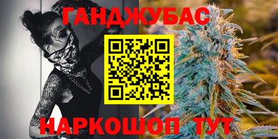 дживик Краснодар