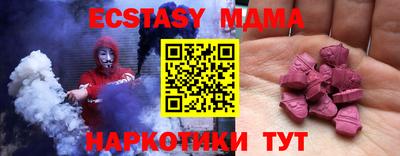 mix Краснокаменск