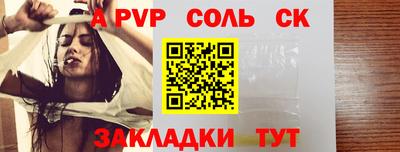 mix Краснокаменск