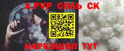 mdpv Краснознаменск