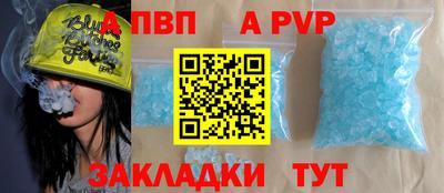 дживик Краснодар