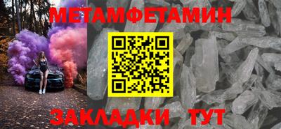дживик Краснодар