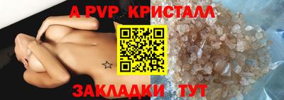 дживик Краснодар