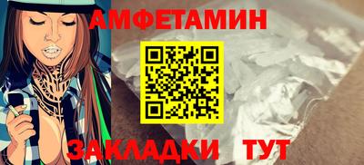 дживик Краснодар