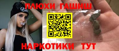 дживик Краснодар