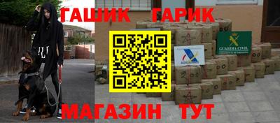 mix Краснокаменск