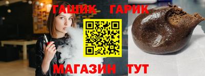 mix Краснокаменск
