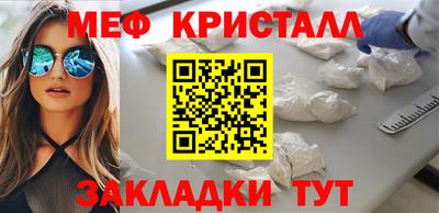 mdpv Краснознаменск