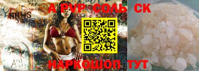 дживик Краснодар