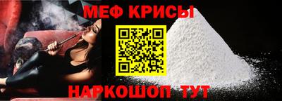 mix Краснокаменск
