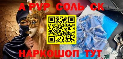 mix Краснокаменск