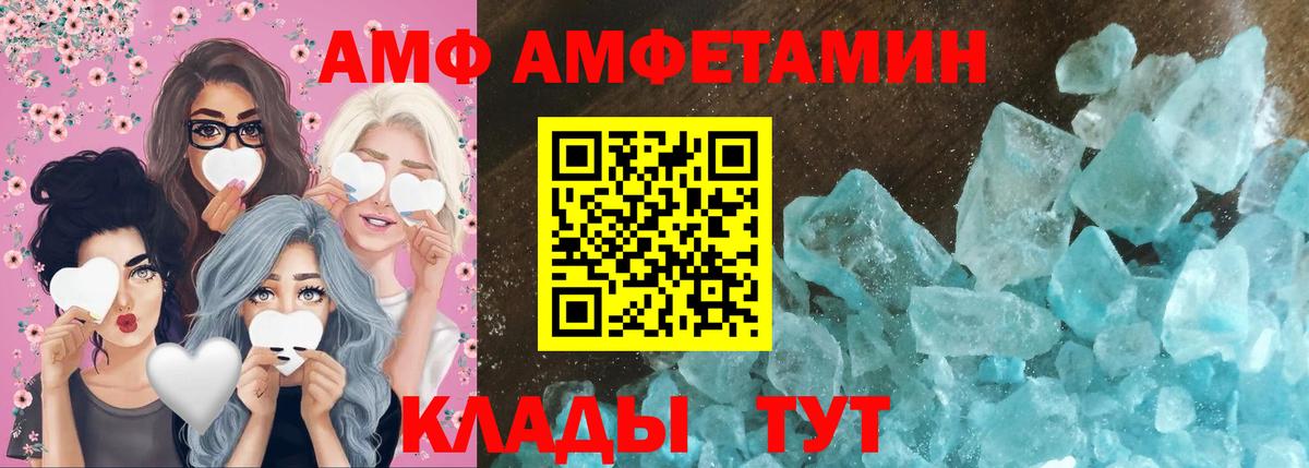 Первитин пудра Звенигород