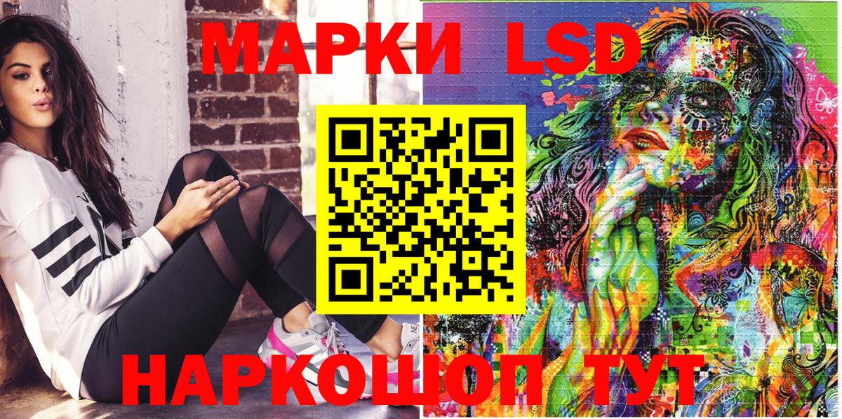 Марки NBOMe 1500мкг Звенигород