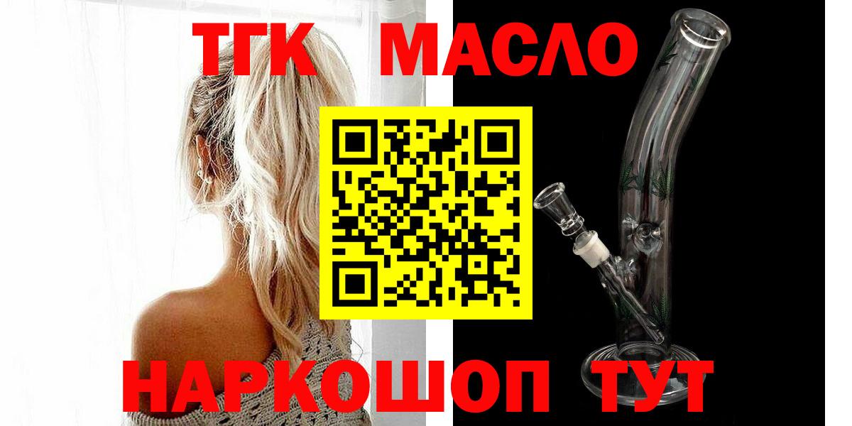 сколько стоит  Вход с VPN  Звенигород  ссылка на мегу ONION  ТГК вейп 