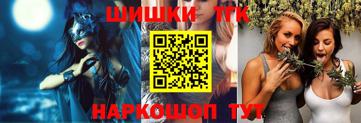 Бошки Шишки сатива  Конопля OG Kush  Звенигород  Вход с VPN  Канабис Ganja  Канабис Bruce Banner 